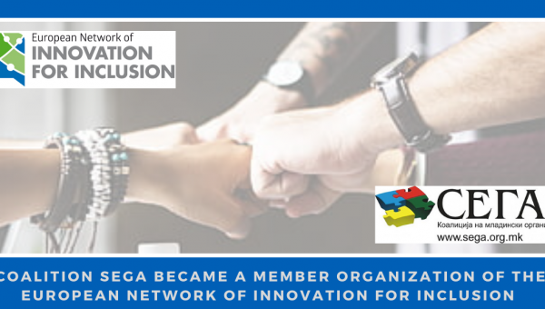 Coalition SEGA Became a Member Organization of the European Network of Innovation for Inclusion